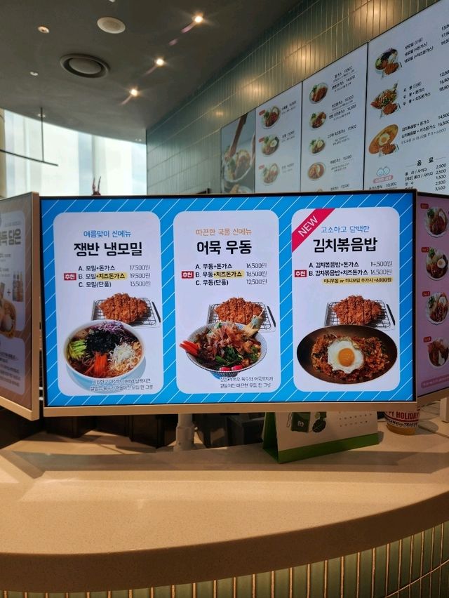 💛스타필드 수원 데이트시 밥 한끼하기 좋은 "정성돈까스" 💛