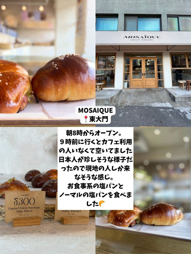 【韓国カフェ】5泊6日ひとり韓国コスパ旅🇰🇷で実際に行ったカフェを紹介💁‍♀️☕️