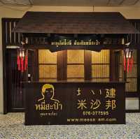 普吉當地人推薦米其林老店