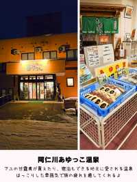 【秋田】冬の秋田観光で行きたい⁡スポット 4選⁡