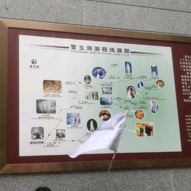 三峽遊輪游
