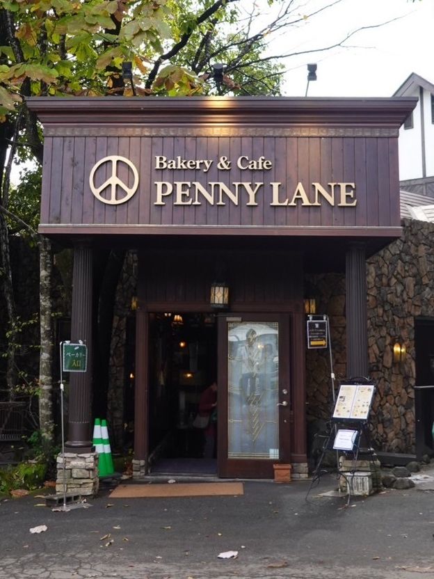 【栃木】ビートルズの世界へ！ペニーレインで絶品パン🥐