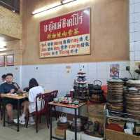  โกตี๋โอชา(Ko Ti Ocha) Since 1969
