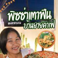 สารคามห้ามพลาดเลยเด้อออ✨✨