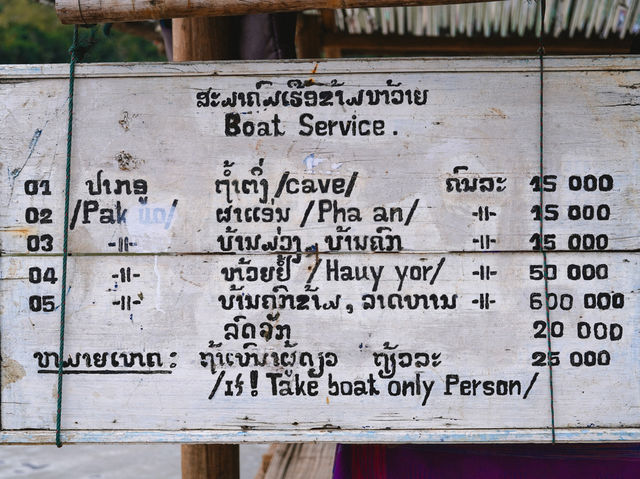 ถ้ำปากอู (ถ้ำติ่ง) หลวงพระบาง ความงามริมแม่น้ำโขง