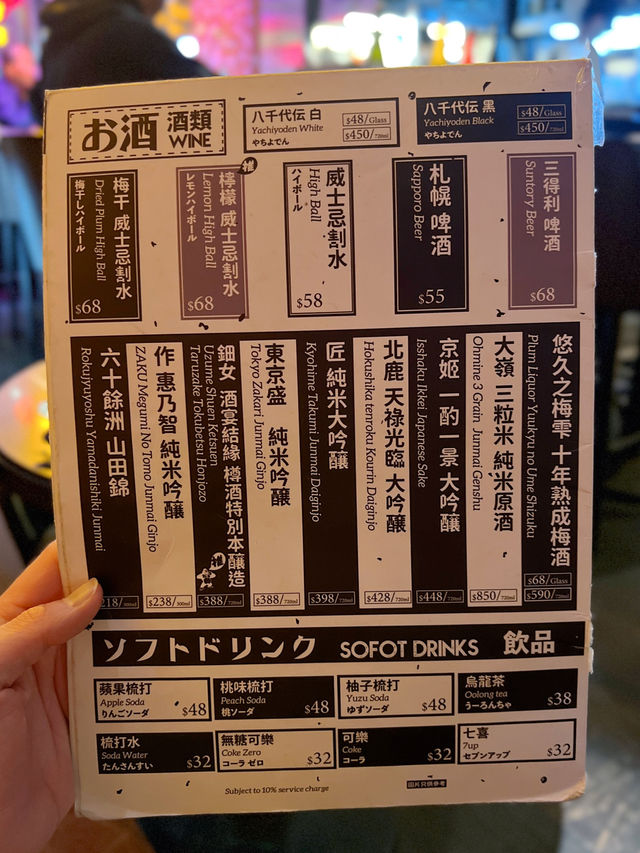 銅鑼灣抵食日式鐵板燒