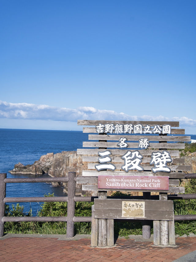 【和歌山】平安時代に使われた場所で冒険気分🗡️自然のパワーを感じよう💪 