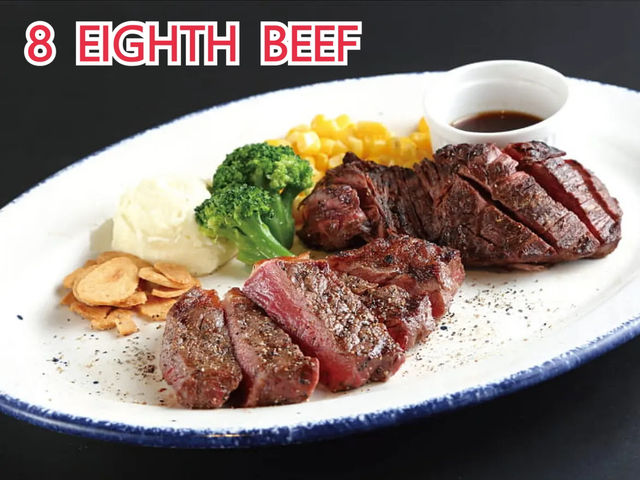 8 EIGHTH BEEF ร้านสเต็กเนื้อโกเบ