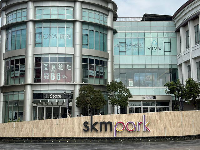 高雄 - SKM Park Outlets 草衙道