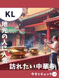 【マレーシア旅】商売繁盛を願えるパワースポット！チャイナタウンの人気寺院！