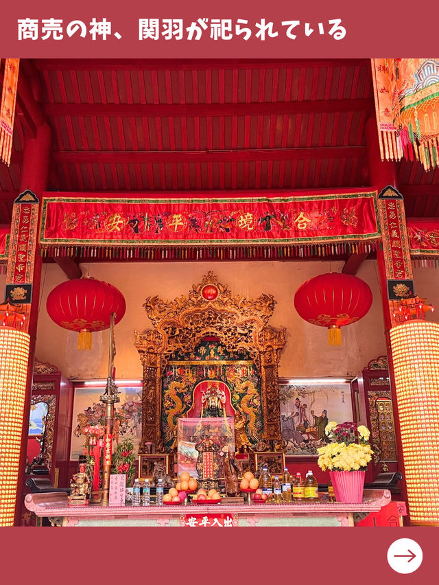 【マレーシア旅】商売繁盛を願えるパワースポット！チャイナタウンの人気寺院！