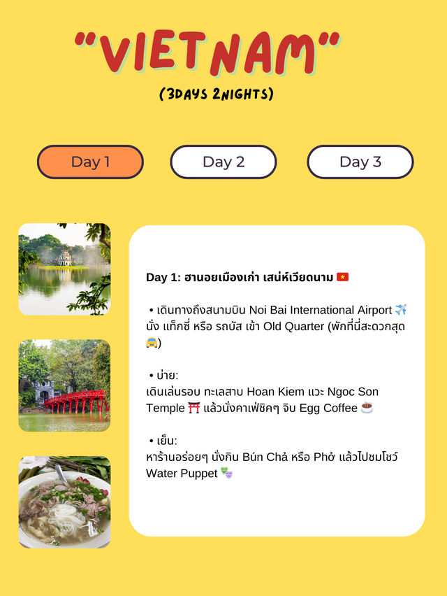  🇻🇳 3 Days 2 Nights in Viet