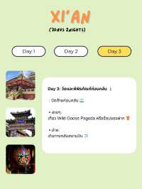 🇨🇳 3 Days 2 Nights in Xi’an