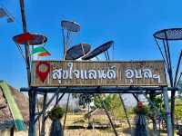สุขใจแลนด์