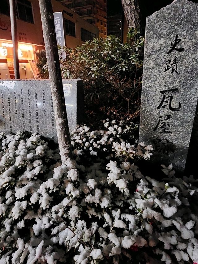 【山口グルメ】お肉バルうに山口湯田店