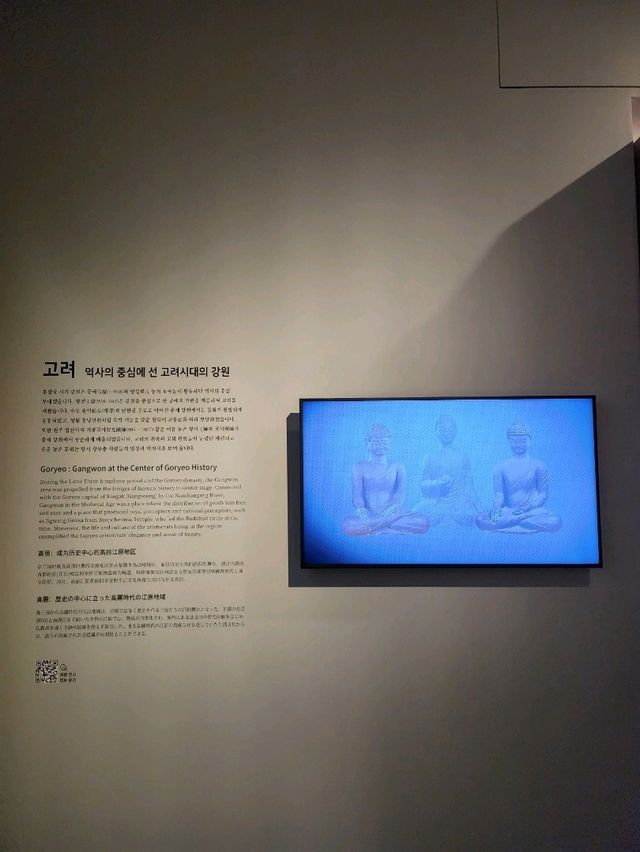 춘천의 자부심이 돋보이는 강원 춘천국립박물관✨️