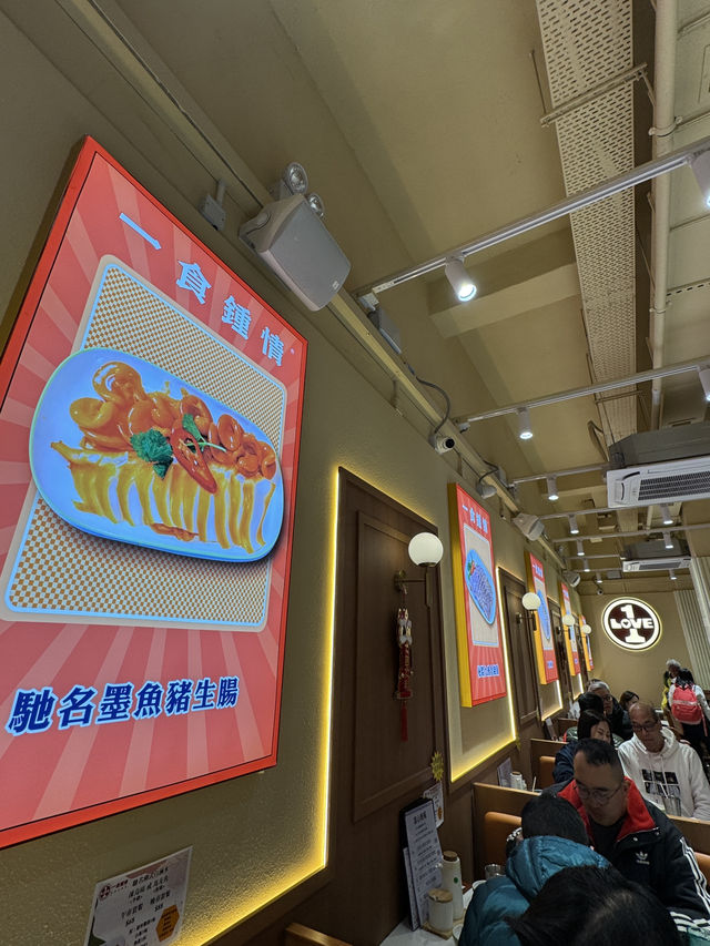 《一食上癮白滷水小店》