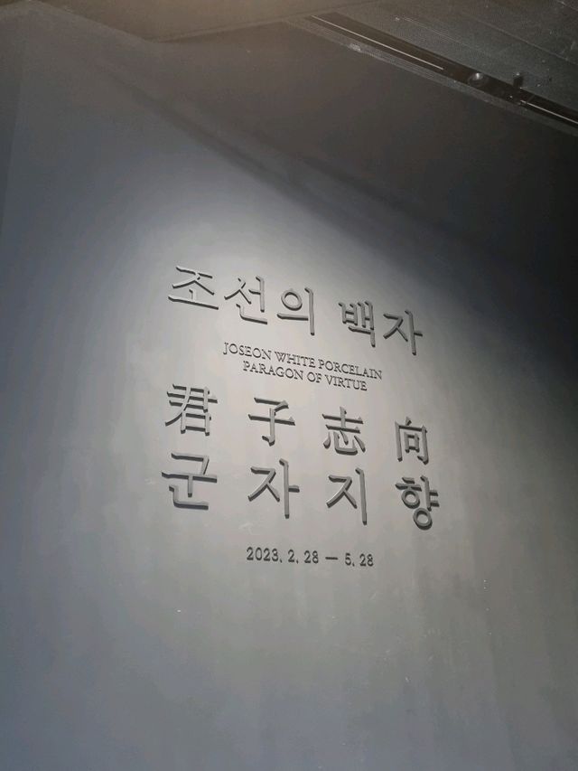 삼성에서 운영하는 미술관💕