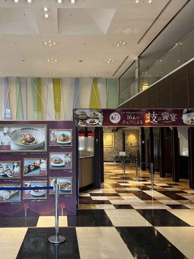 【東京・後楽園】東京ドームホテル 開業25周年記念 【16人のシェフによる技の饗宴】ブッフェ