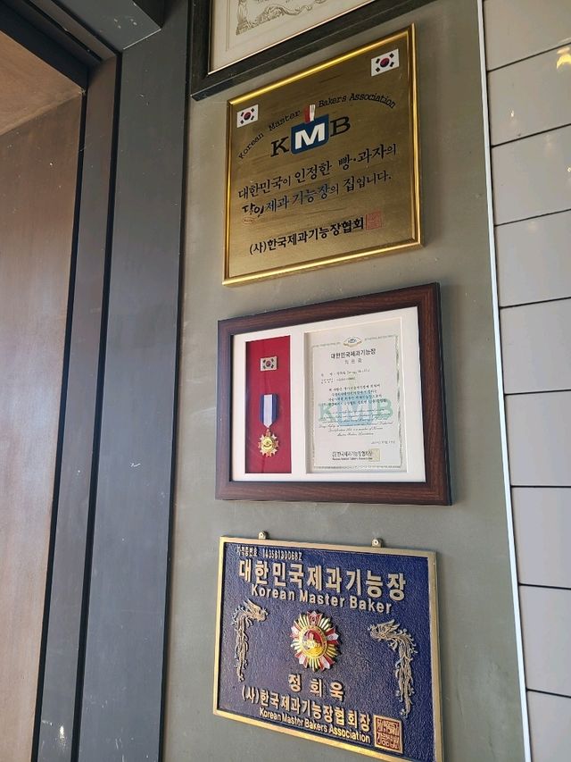 대전 빵맛집 베이커리 별