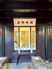 Zhang Residence: A Classic Ming Dynasty Official's House