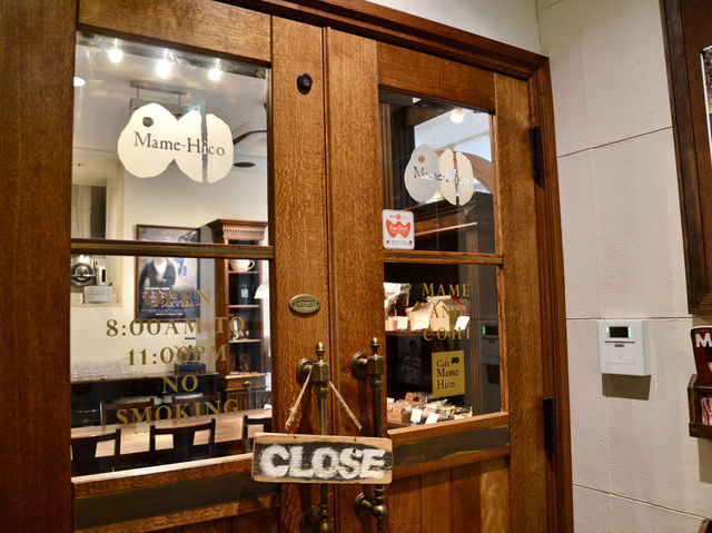 Hidden Gem in Ginza: MAMEHICO GINZA