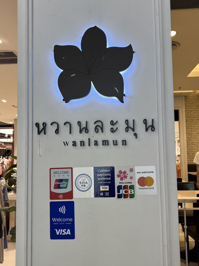 ร้านอาหาร หวานละมุนเชียงใหม่