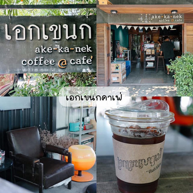 🚗 แจกแพลนเที่ยวเพชรบุรี-สมุทรสงคราม 3 วัน 2 คืน