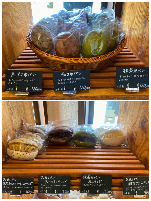 【栃木/那須】写真映えする米粉パン専門店＊那須のお米のパン屋さん＊