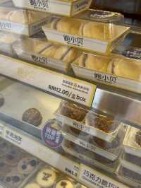 Soft, Fluffy Pastries and Classic Chinese Snacks at Beis Pastry JB