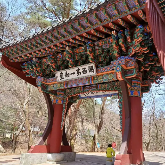 속리산 국립공원