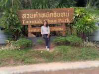 ควนตำหนักจันทร์