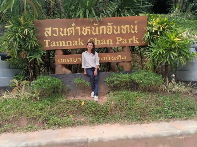 ควนตำหนักจันทร์