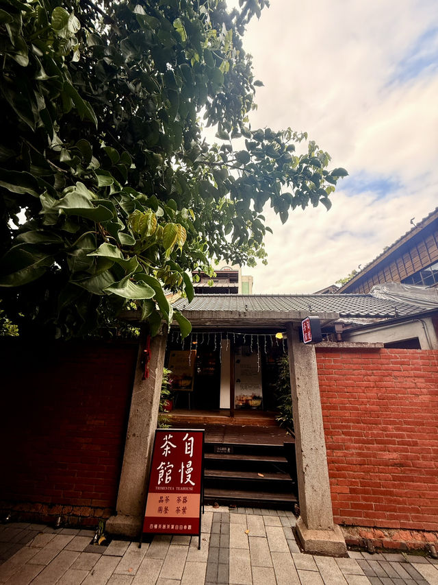 台北｜從衙門到刑務所 一面牆留下百年監獄記憶