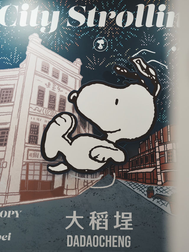 走進童年回憶！華山Snoopy 70週年特展超萌登場