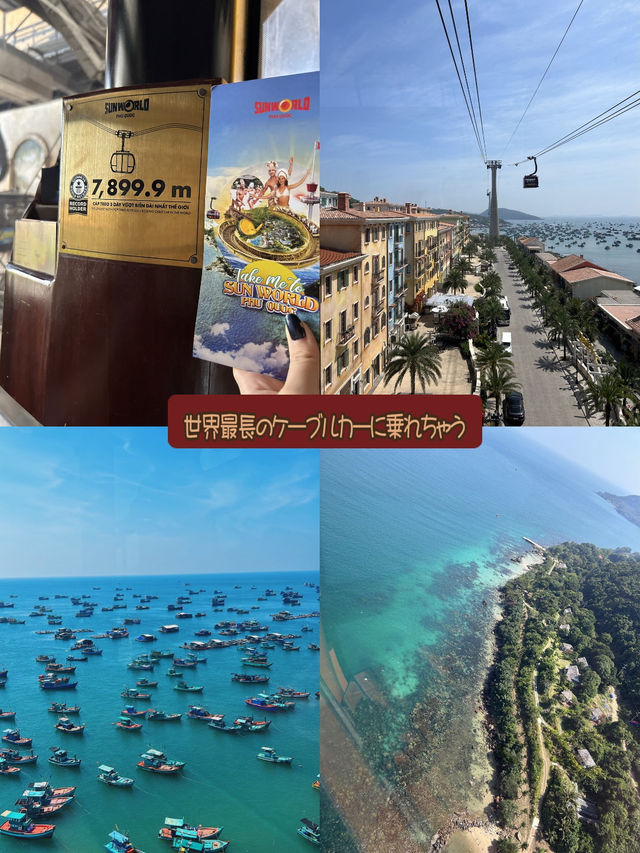 ベトナム🇻🇳フーコック島の魅力🏝️🩷🩵✨