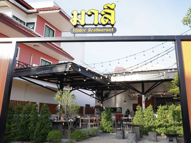 มาลี - Malee Restaurant 