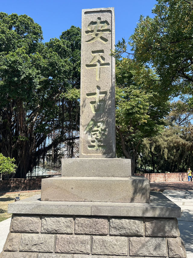 台灣