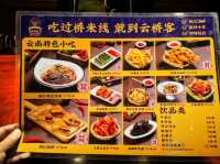 品嚐雲南道地的小吃美食---雲客橋過橋米線