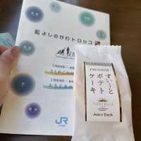 藍よしのがわトロッコ