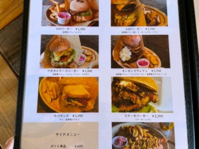 키친 610