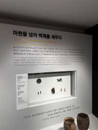 손끝으로 만나는 고대 생활 아주 오래된 한성 백제인의 삶🇰🇷