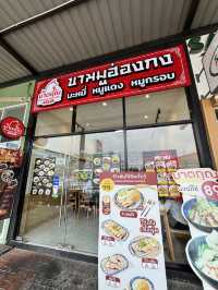 รีวิว 🍽️ ร้านมาตฤณ ตำนานความอร่อย
