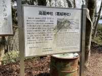 【和泉葛城山】⛰️