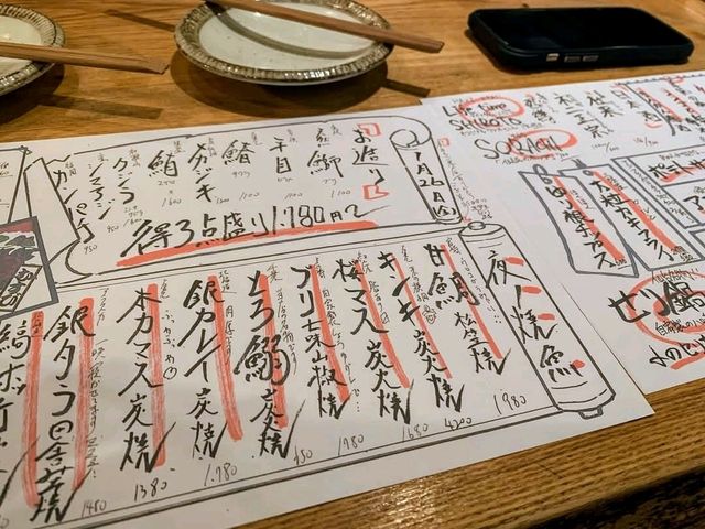 仙台烤魚一級棒的居酒屋--- Cho chomusubi