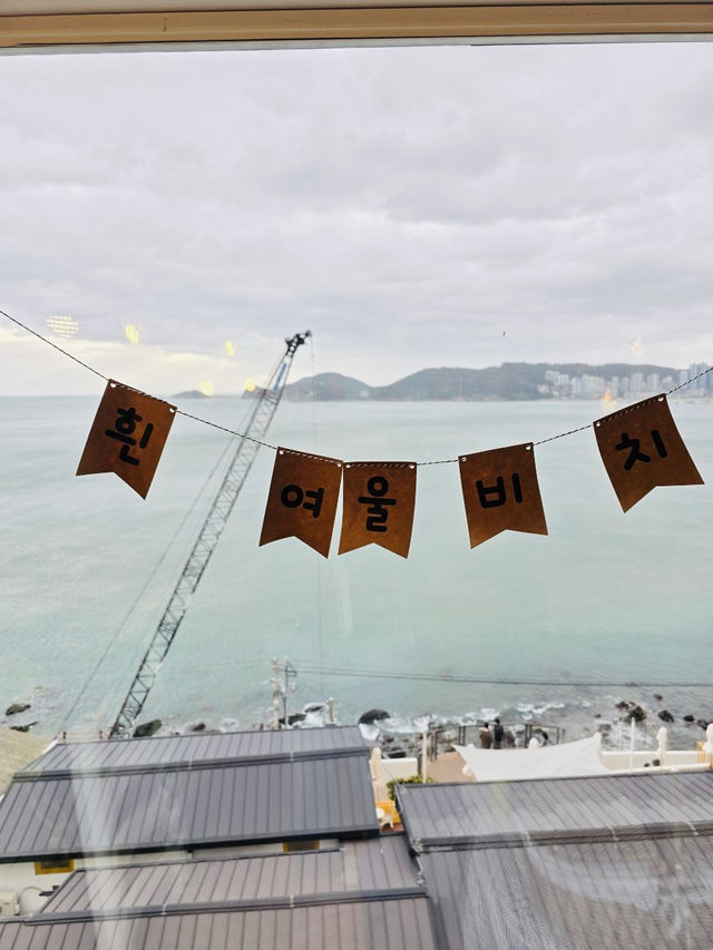 釜山｜Huinnyeoul Beach 南洋風海景咖啡廳，一秒飛去海島度假 藏身在釜山白淺灘文化村旁的這間人氣咖啡廳  