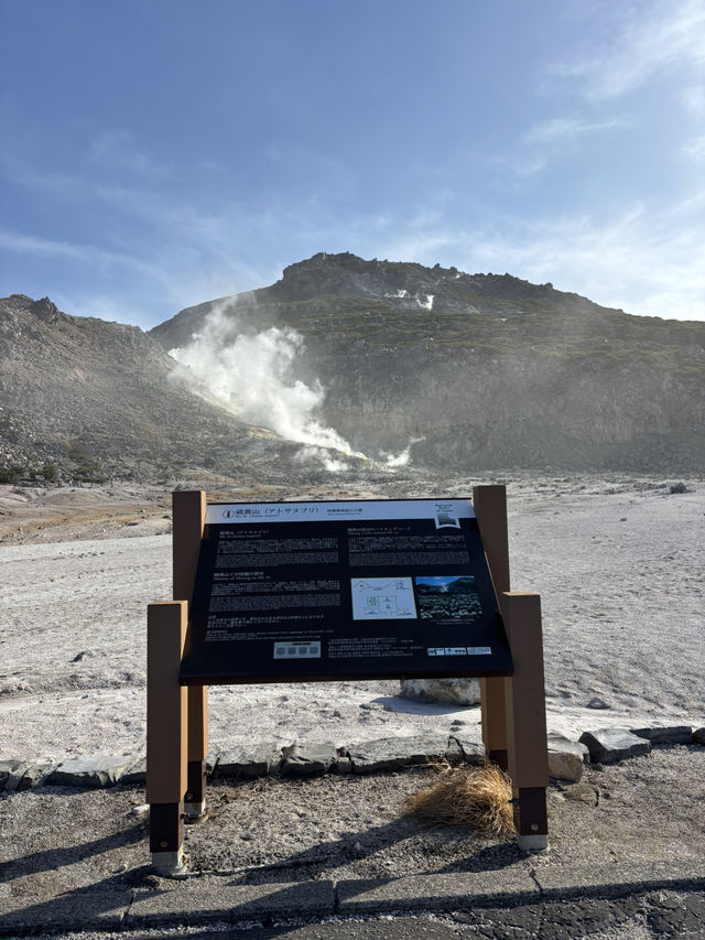 【硫黄山の大迫力】硫黄山の大迫力！噴煙と硫黄の香りを間近で体感しよう【北海道】