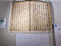 【南蛮文化とキリスト教の歴史】天草キリシタン館 ⛪