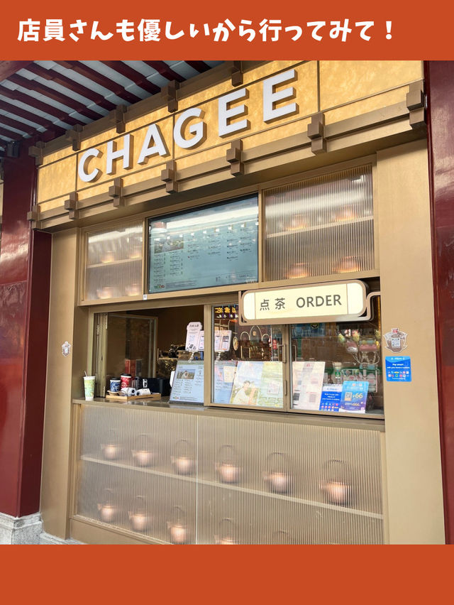 【上海女一人旅】絶品行って！全てが美味しい人気のミルクティーチェーン！