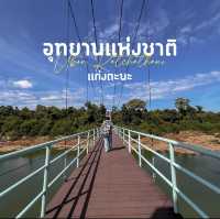 🌿 แก่งตะนะ Low Season... สงบ สบาย เป็นส่วนตัวสุดๆ